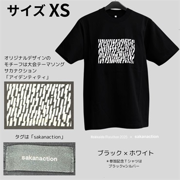 【北海道マラソン2025×サカナクション】コラボレーション限定Tシャツ(サイズ　ＸＳ)