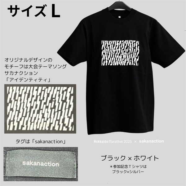 【北海道マラソン2025×サカナクション】コラボレーション限定Tシャツ(サイズ　Ｌ)
