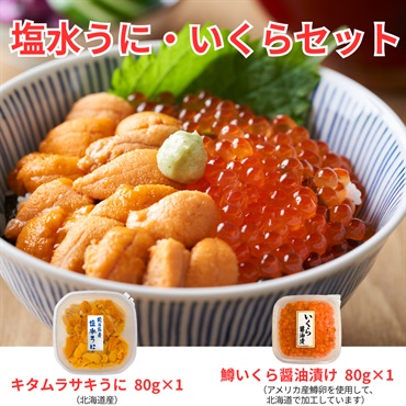 どうしんオンラインストア