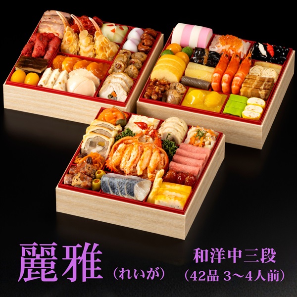 札幌グランドホテルおせち料理　麗雅（れいが）