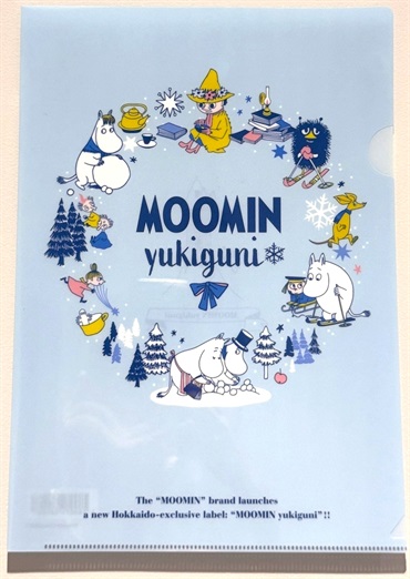 MOOMIN yukiguniクリアファイル<リング>