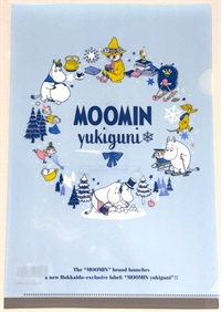 MOOMIN yukiguniクリアファイル<リング>