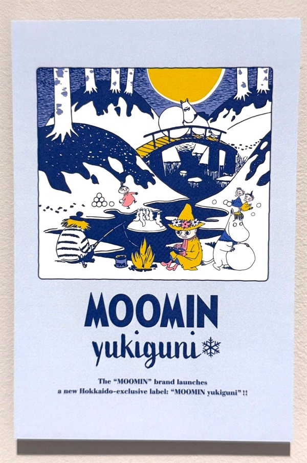 MOOMIN yukiguniポストカード<青い池>