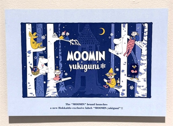 MOOMIN yukiguniポストカード<白樺>