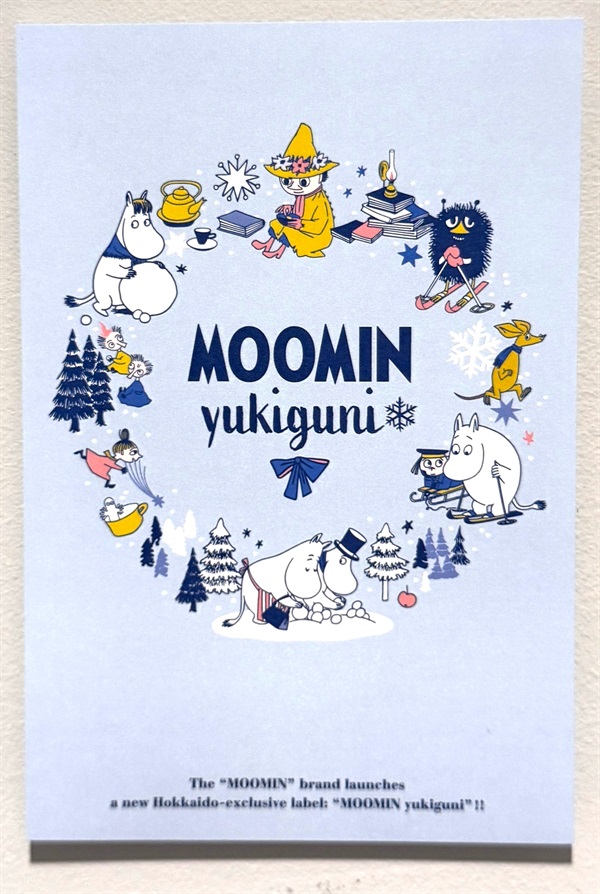MOOMIN yukiguniポストカード<リング>